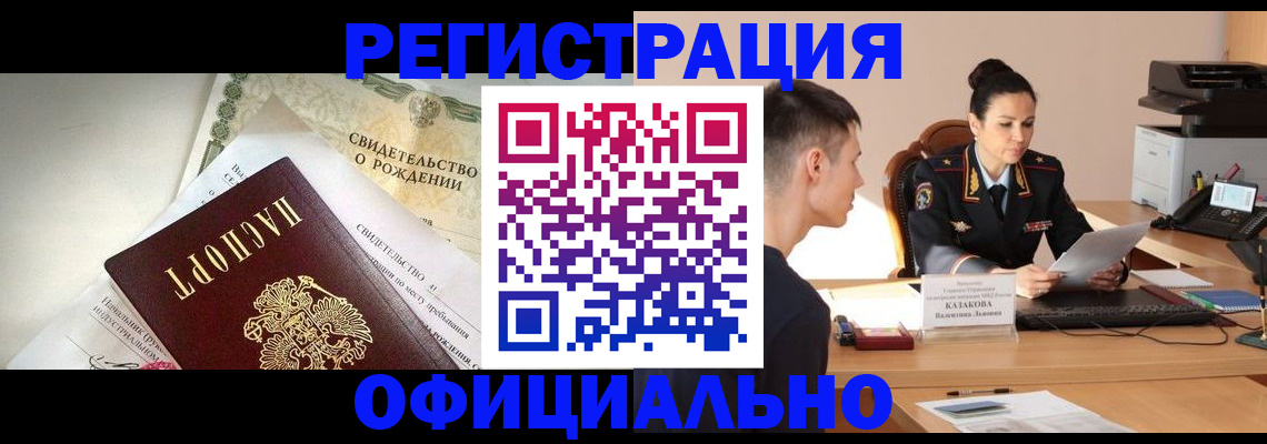 найти адрес прописки в Калуге