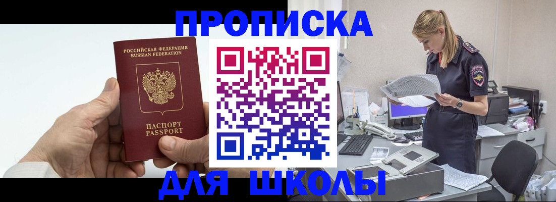 временная регистрация госуслуги в Калуге