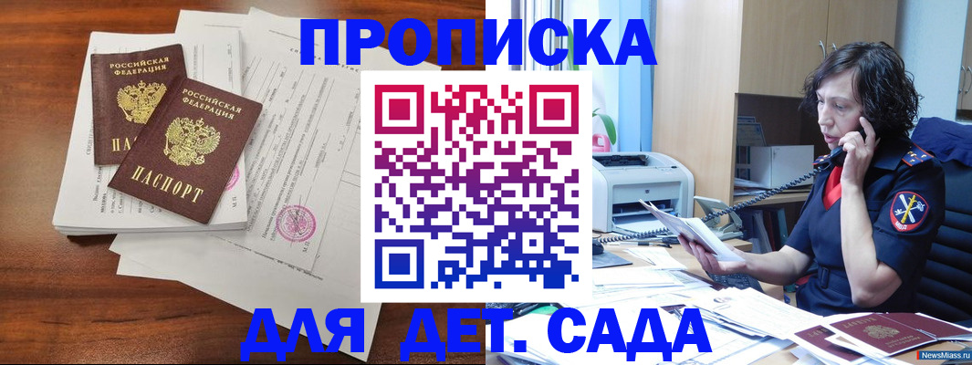 временная регистрация адрес в Калуге